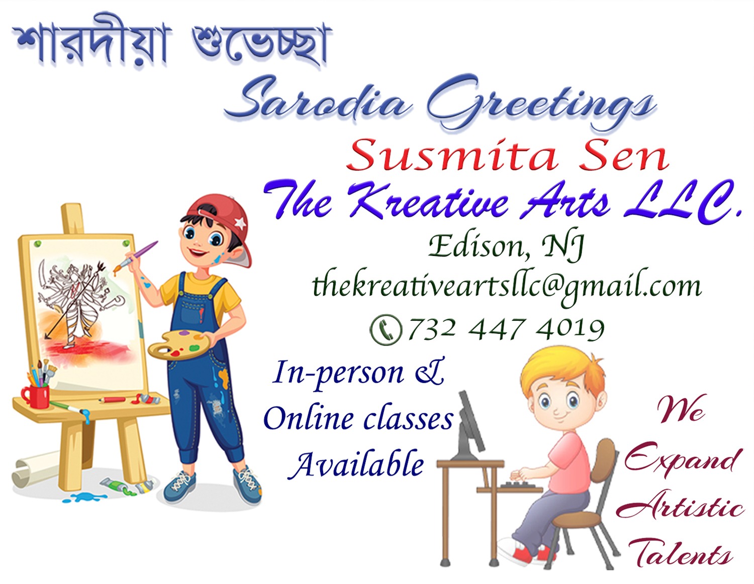 Kreative Arts